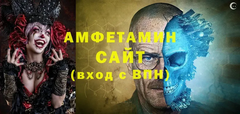 omg вход  как найти   Луховицы  АМФ Розовый 