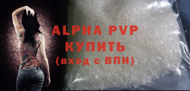 ссылка на мегу онион  Луховицы  A-PVP VHQ 