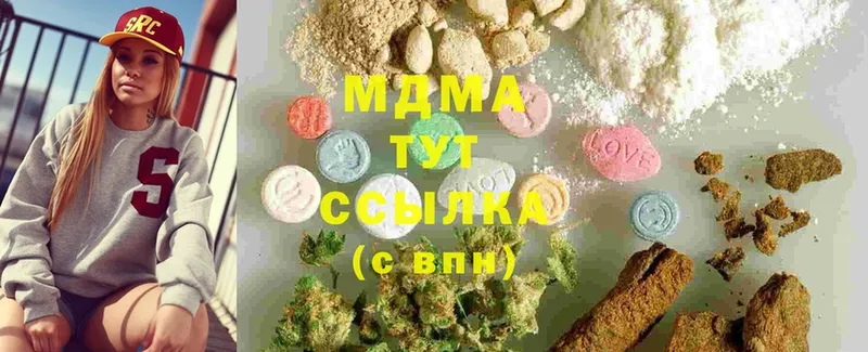 MDMA VHQ  Луховицы 